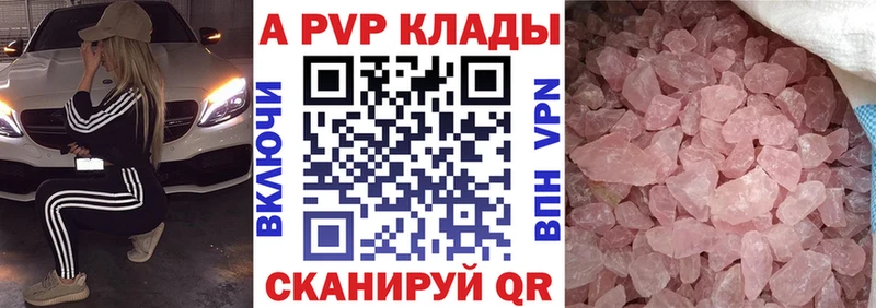 Купить закладку Ясный COCAIN МЕФ Alpha-PVP МАРИХУАНА ГАШИШ
