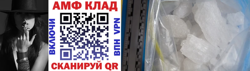 АМФЕТАМИН Розовый  где продают наркотики  Ясный 