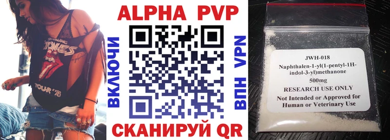 где купить   Ясный  Alpha-PVP крисы CK 