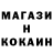 Героин хмурый Ulmas Karablin