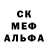КЕТАМИН VHQ Anta Lee