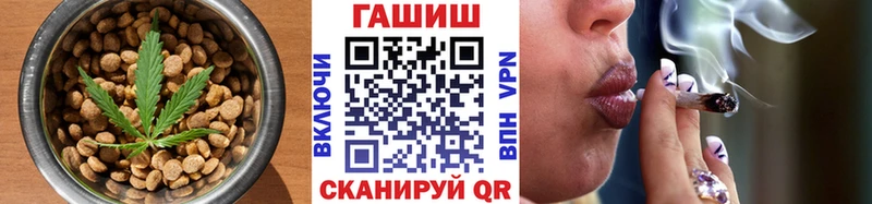 Cannafood конопля  купить наркотик  Ясный 