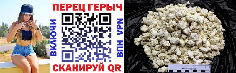 ссылка на мегу   Ясный  ГЕРОИН гречка  наркотики 