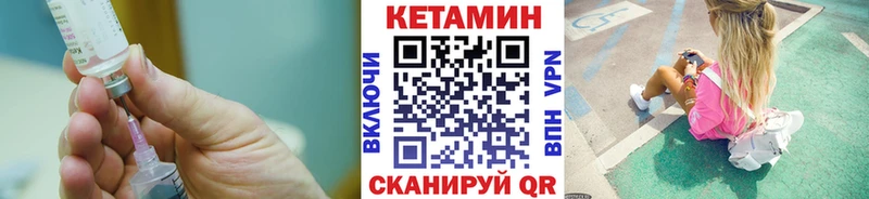 Кетамин VHQ Ясный