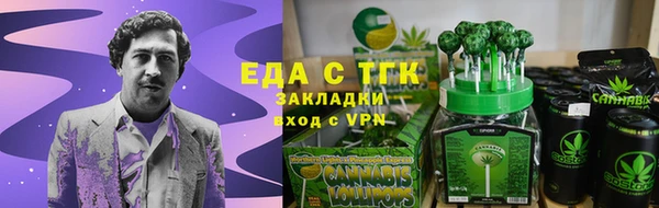 ГАЛЛЮЦИНОГЕННЫЕ ГРИБЫ Алзамай