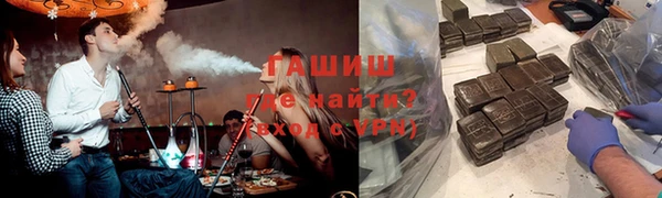 ГАЛЛЮЦИНОГЕННЫЕ ГРИБЫ Алзамай