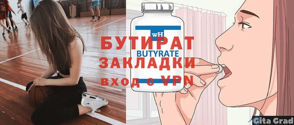 альфа пвп VHQ Абаза