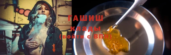 ГАЛЛЮЦИНОГЕННЫЕ ГРИБЫ Алзамай