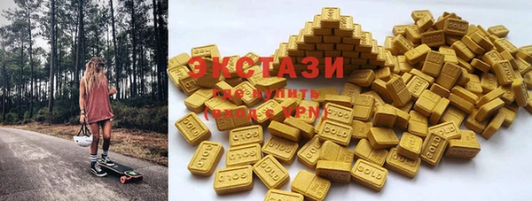 ГАЛЛЮЦИНОГЕННЫЕ ГРИБЫ Алзамай