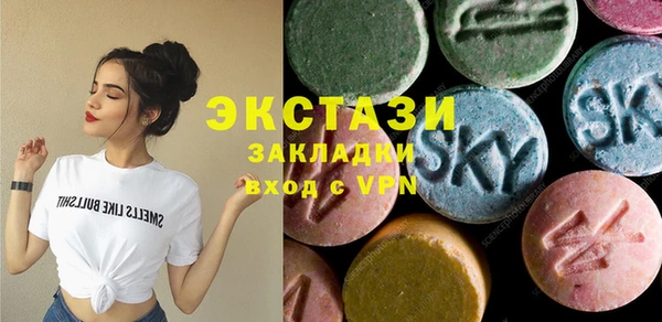 ГАЛЛЮЦИНОГЕННЫЕ ГРИБЫ Алексин