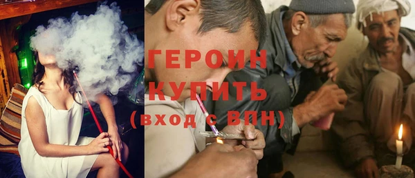 герыч Абинск