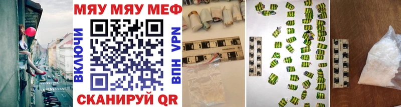 Мефедрон 4 MMC  shop как зайти  Ясный  блэк спрут как войти 