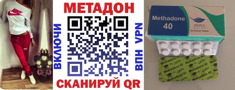 МЕТАДОН белоснежный  shop формула  Ясный 