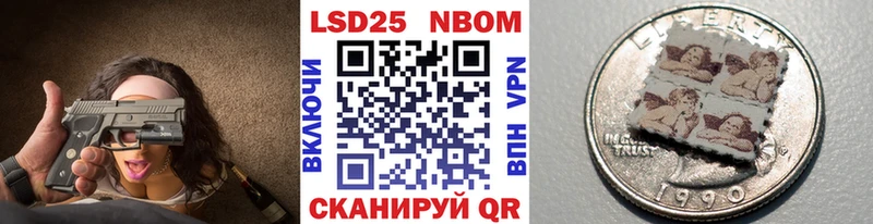где продают   Ясный  Марки NBOMe 1500мкг 