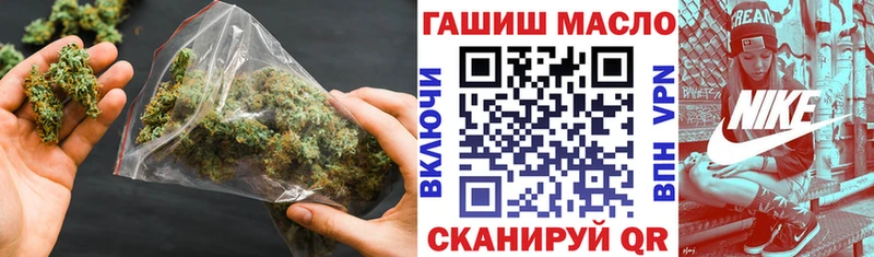 гидра как зайти  Ясный  ТГК вейп с тгк 